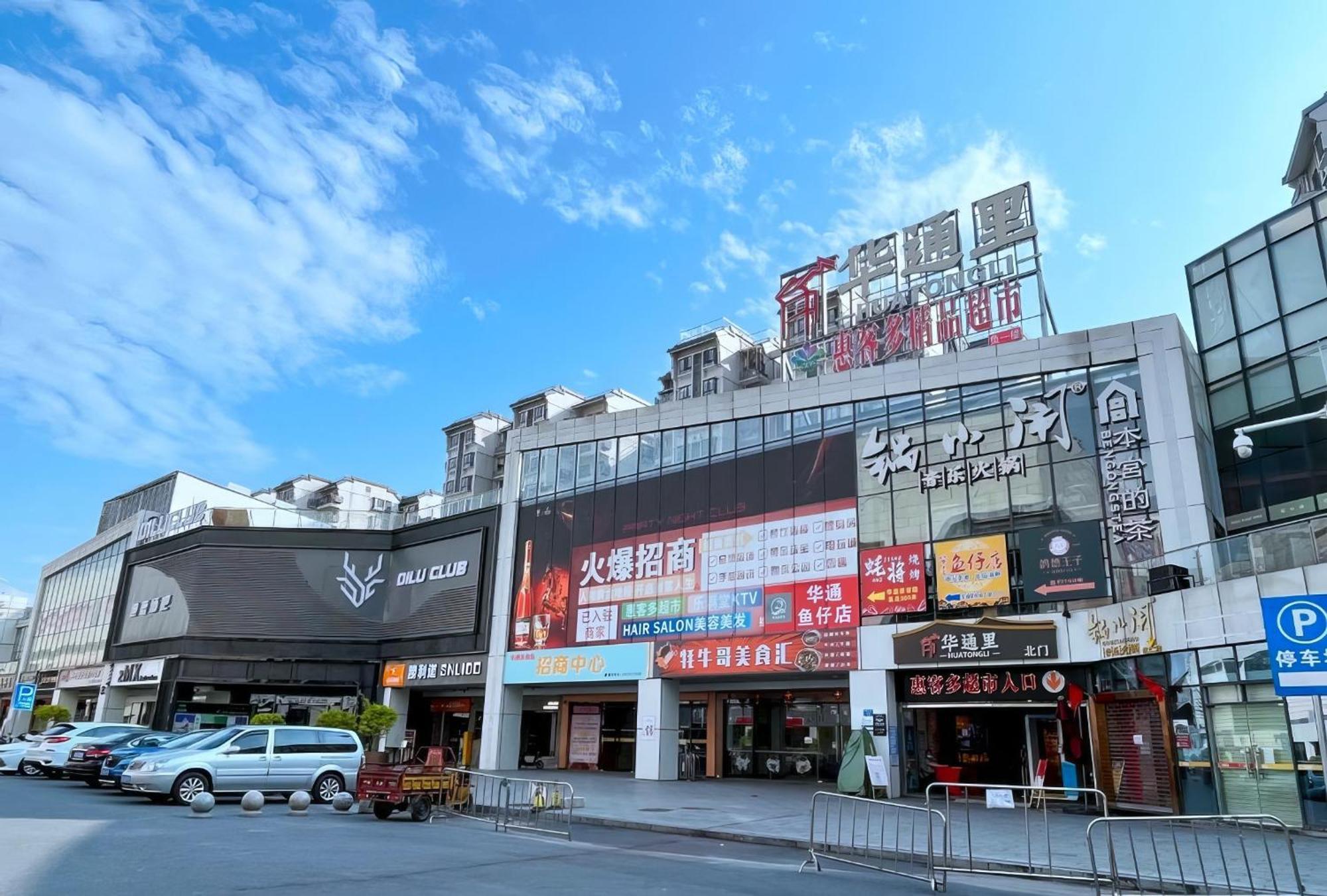Huahang Hotel - Guangzhou Baiyun International Airport - Free Airport Shuttle Bus Exterior foto